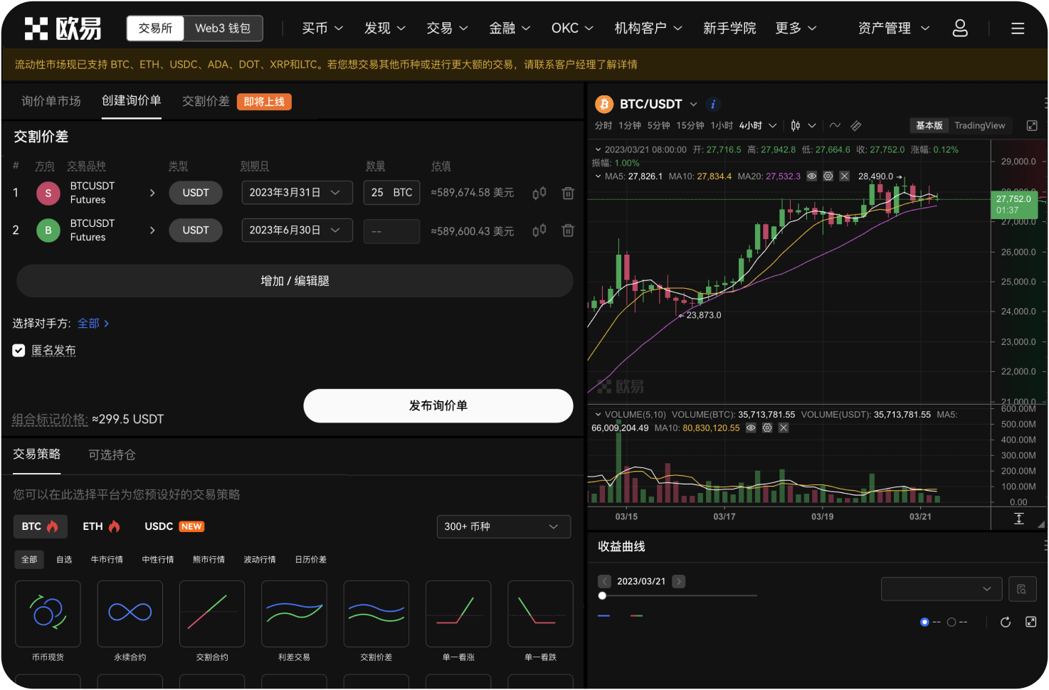 Deepcoin交易所的资产储备是否透明